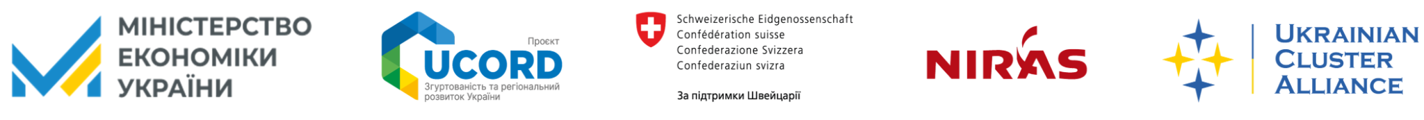 Партнери Форуму
